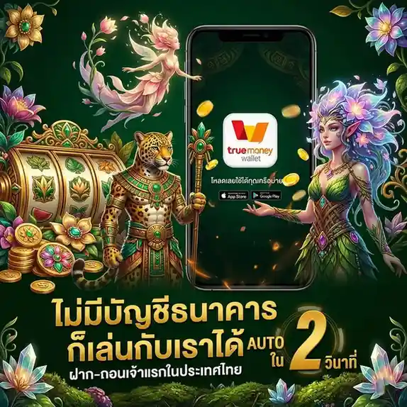 เว็บbloom 888