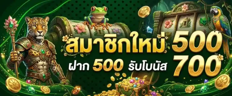 เข้าสู่ระบบ bloom 888