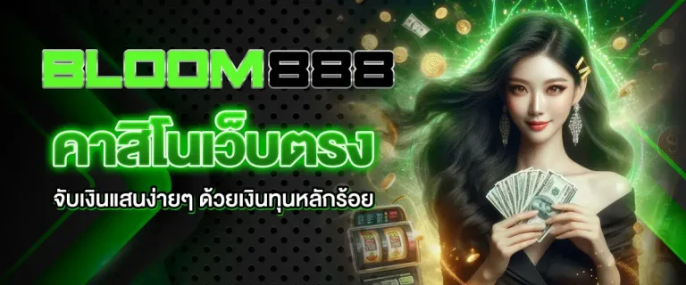 bloom888 slot